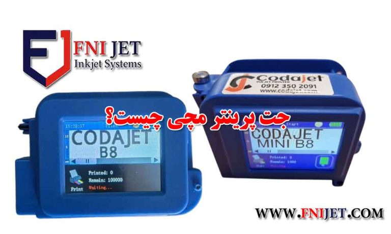 جت پرینتر مچی چیست؟
